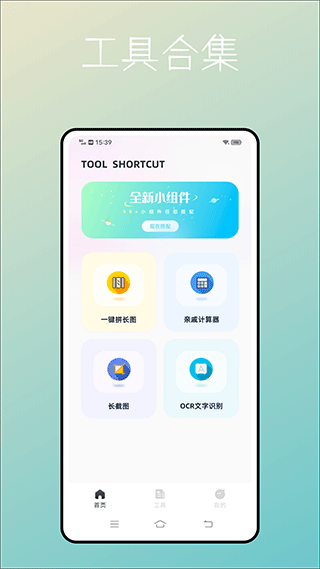 截图1