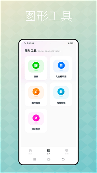 截图2
